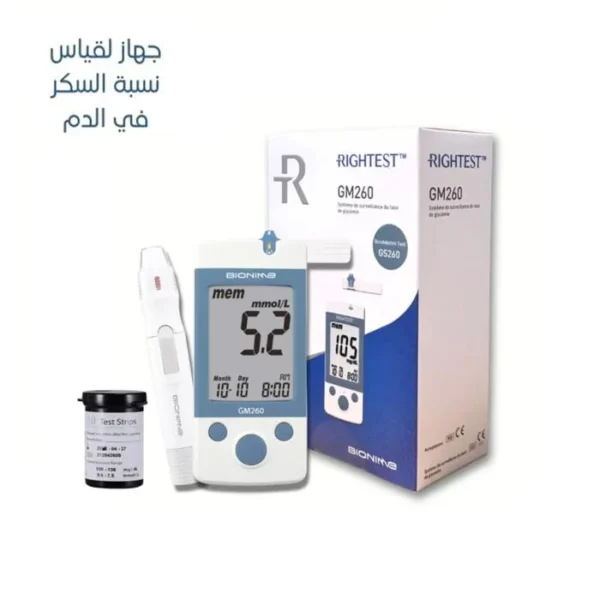 IMG_1127 Bionime Rightest GM260 kit
